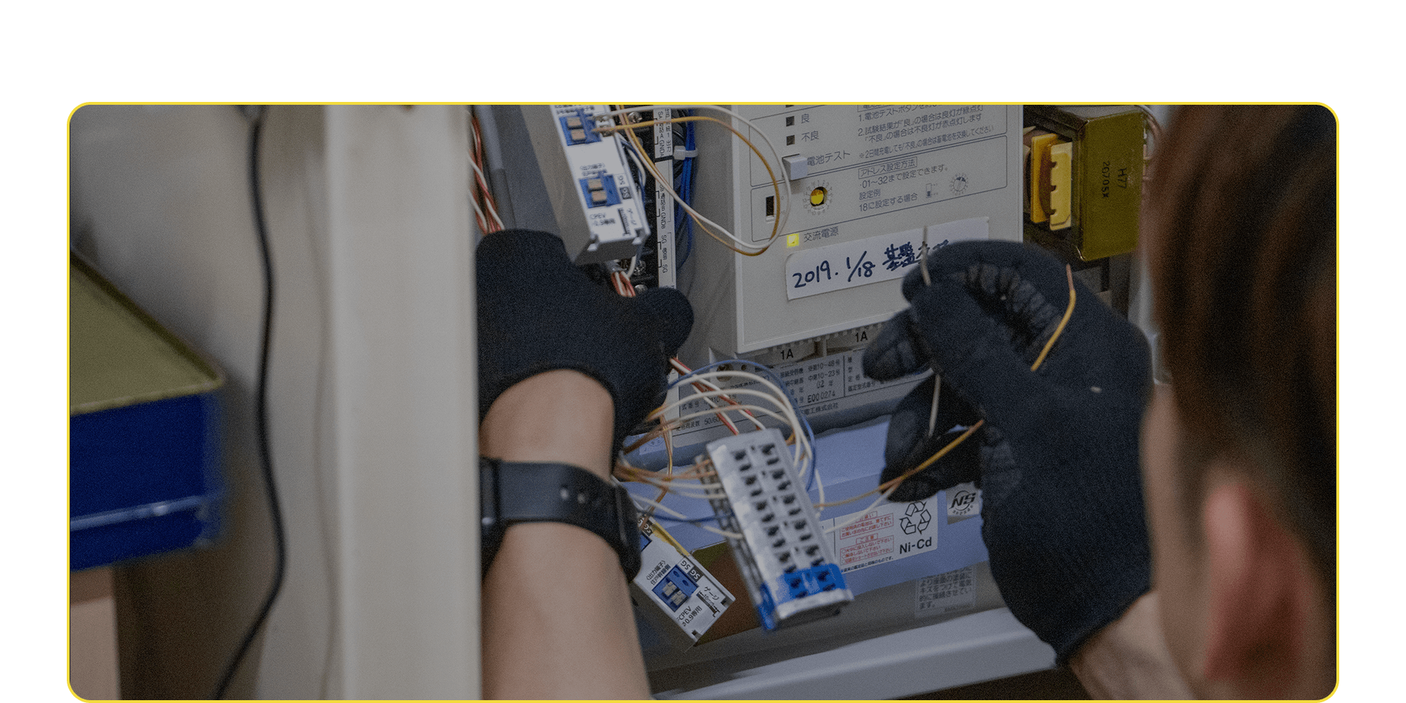建物に命を吹き込む。