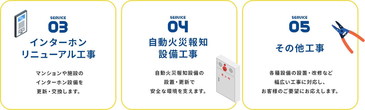 secondmain_img03