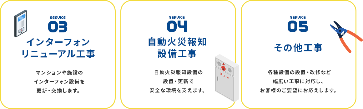 secondmain_img03